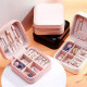 PU Single Layer Simple Storage Jewelry Box Earrings Rings Leather Jewelry Box - Black