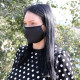 Reusable Fashion Face Covering - FBI (Adult)