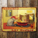 Colmans D.S.F. Mustard Pig - Metal Advertising Wall Sign