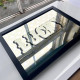 Lucky Mirror  - Mirroed Metal Wall Sign