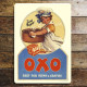 Oxo Cube Beef For Stews &amp; Gravies - Metal Advertising Wall Sign