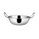 Stainless Steel Curry Indian Food Serving Dish with Handle 15cm