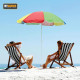 1.8m Beach Parasol Garden Parasol Sunshade Umbrella Sun Parasol with Tilt Function - Colored