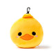 Duck Relaxeazzz Plush Round Travel Pillow &amp; Eye Mask Set