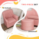 AIYAPLAY 2PCs Kids Sofa Set with Footrest, for Playroom, Bedroom, Pink