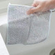 5PCS Multipurpose Wire Dishwashing Rags Wet and Dry Cleaner Dish Cloths