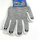 One Size 1 Pair Rubber Grip Working Gloves Personal Protective Gloves