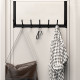 7 Hooks Over The Door Hook Hanger Coat Rack for Clothes Hat Towel - Black