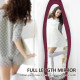 Wavy Velvet-Feel Full Length Mirror - Wine Red