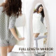 Wavy Velvet-Feel Full Length Mirror - Light Pink