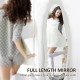 Wavy Velvet-Feel Full Length Mirror - White