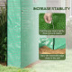 Outsunny 180 x 180cm Walk-In Polytunnel Greenhouse - Green