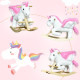 Kids Rocking Horse Unicorn Wooden Plush Ride On Chair Toy with Music 1.5-3 Years