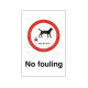 No Fouling (Your Text Here) Sign