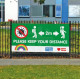 Please Keep Your Distance Heavy Duty PVC Banner