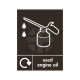 Used Engine Oil Sign