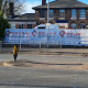 Custom Temporary Fence Mesh Banner Printing