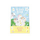 Easter Activity Book